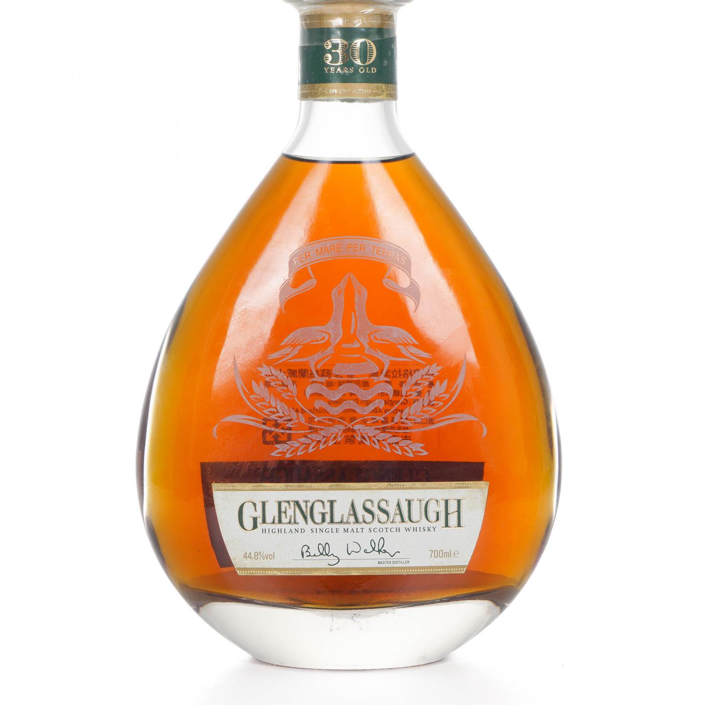 Glenglassaugh 格兰格拉索 30年 水滴瓶