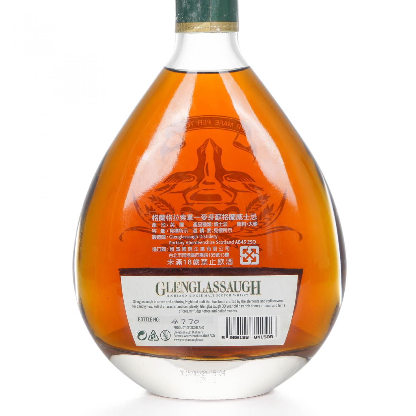 Glenglassaugh 格兰格拉索 30年 水滴瓶
