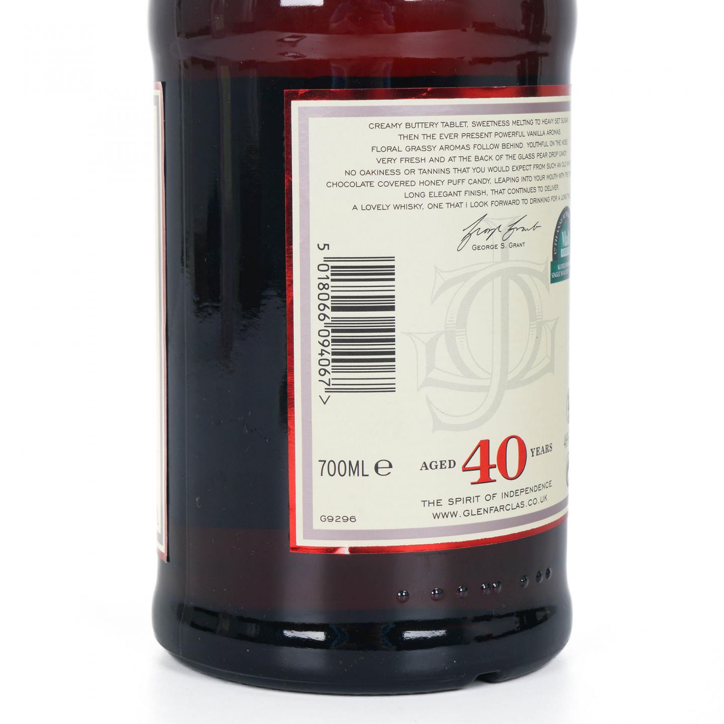 Glenfarclas 格兰花格 40年 圆筒