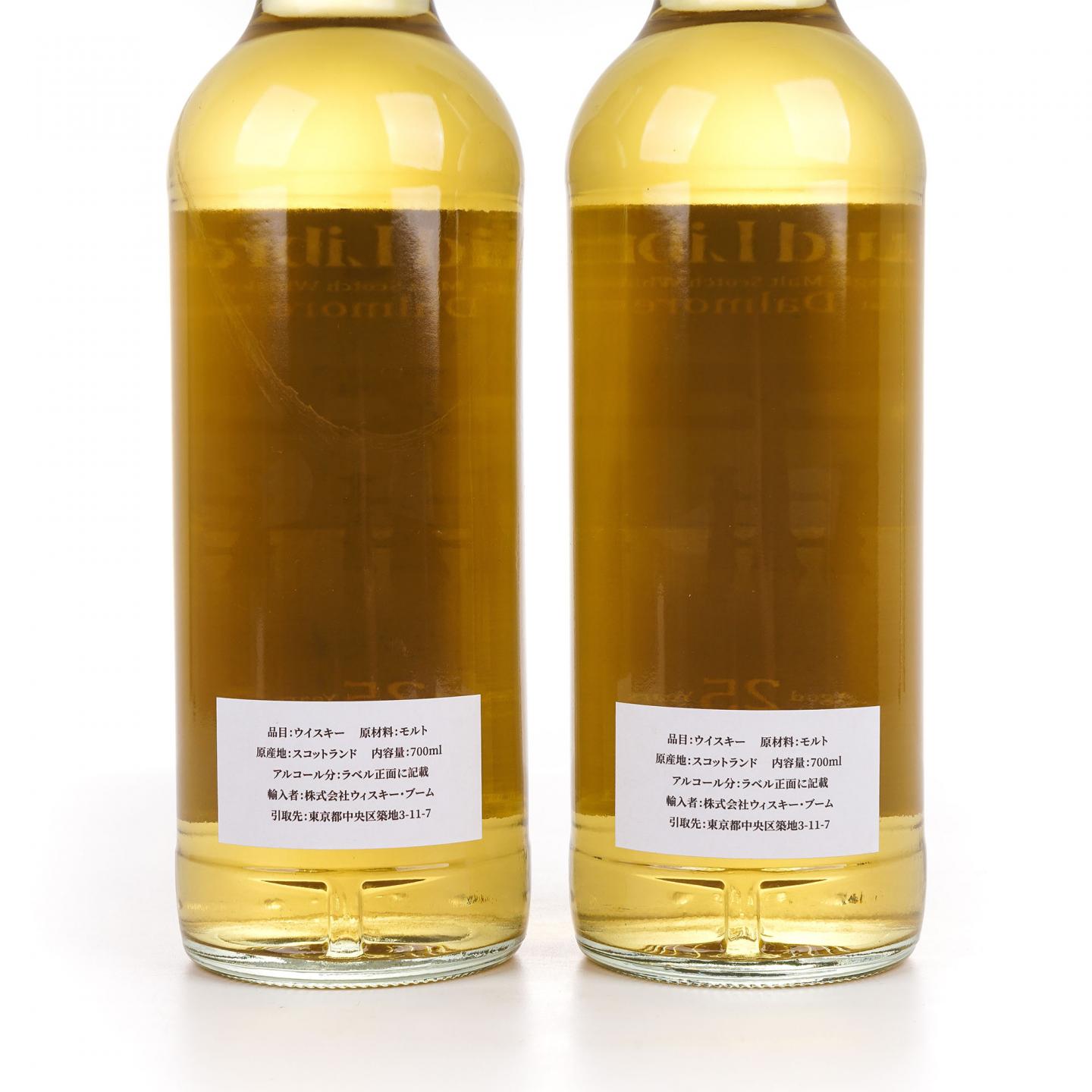 Dalmore 达尔摩 25年 1998-2023 2瓶组