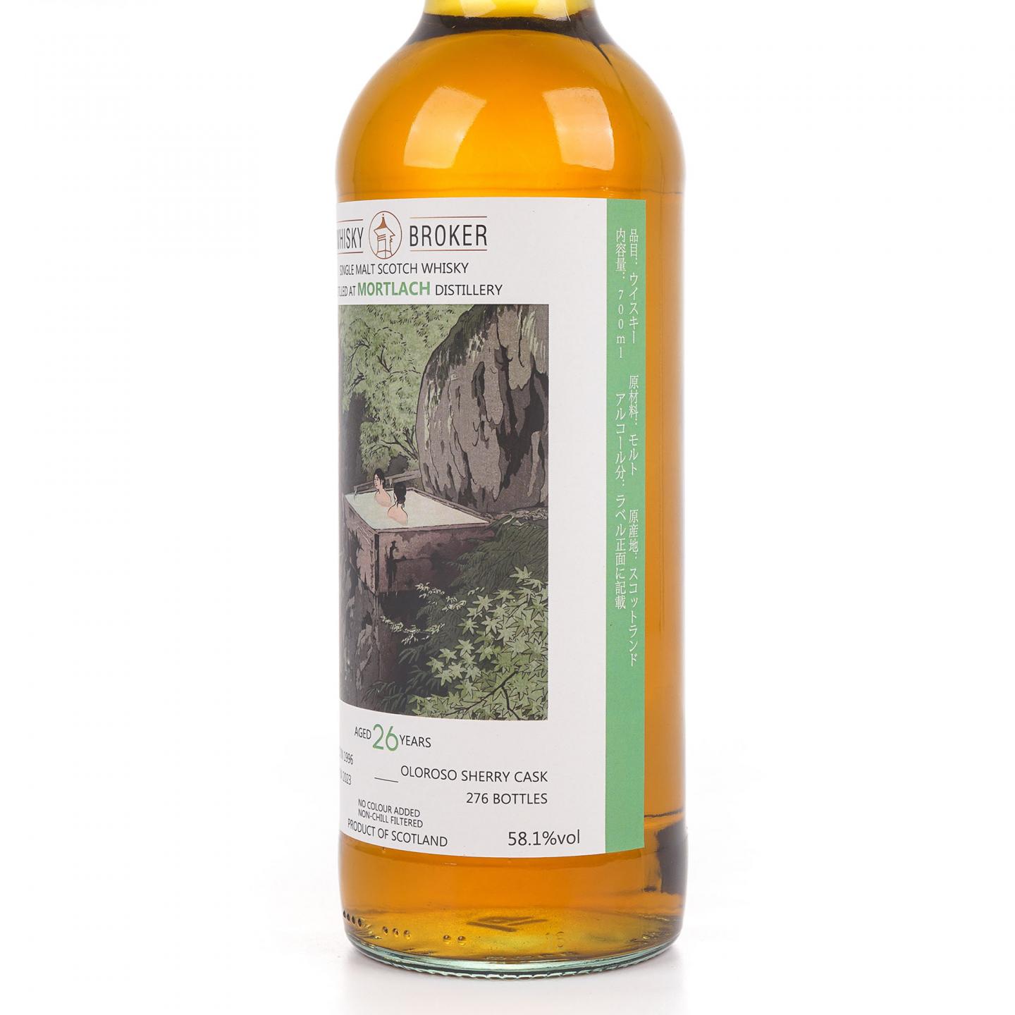 Mortlach 慕赫 26年 1996-2023 雪莉桶 WhB