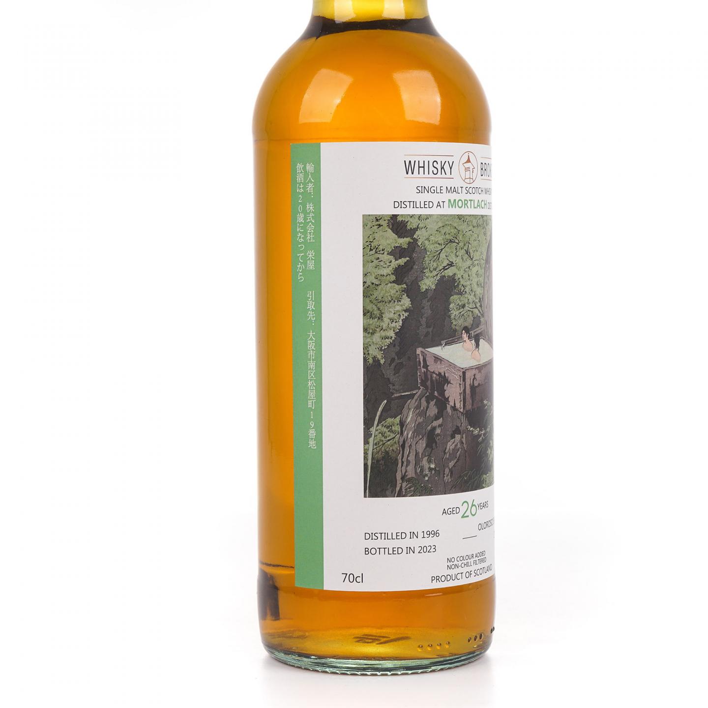 Mortlach 慕赫 26年 1996-2023 雪莉桶 WhB