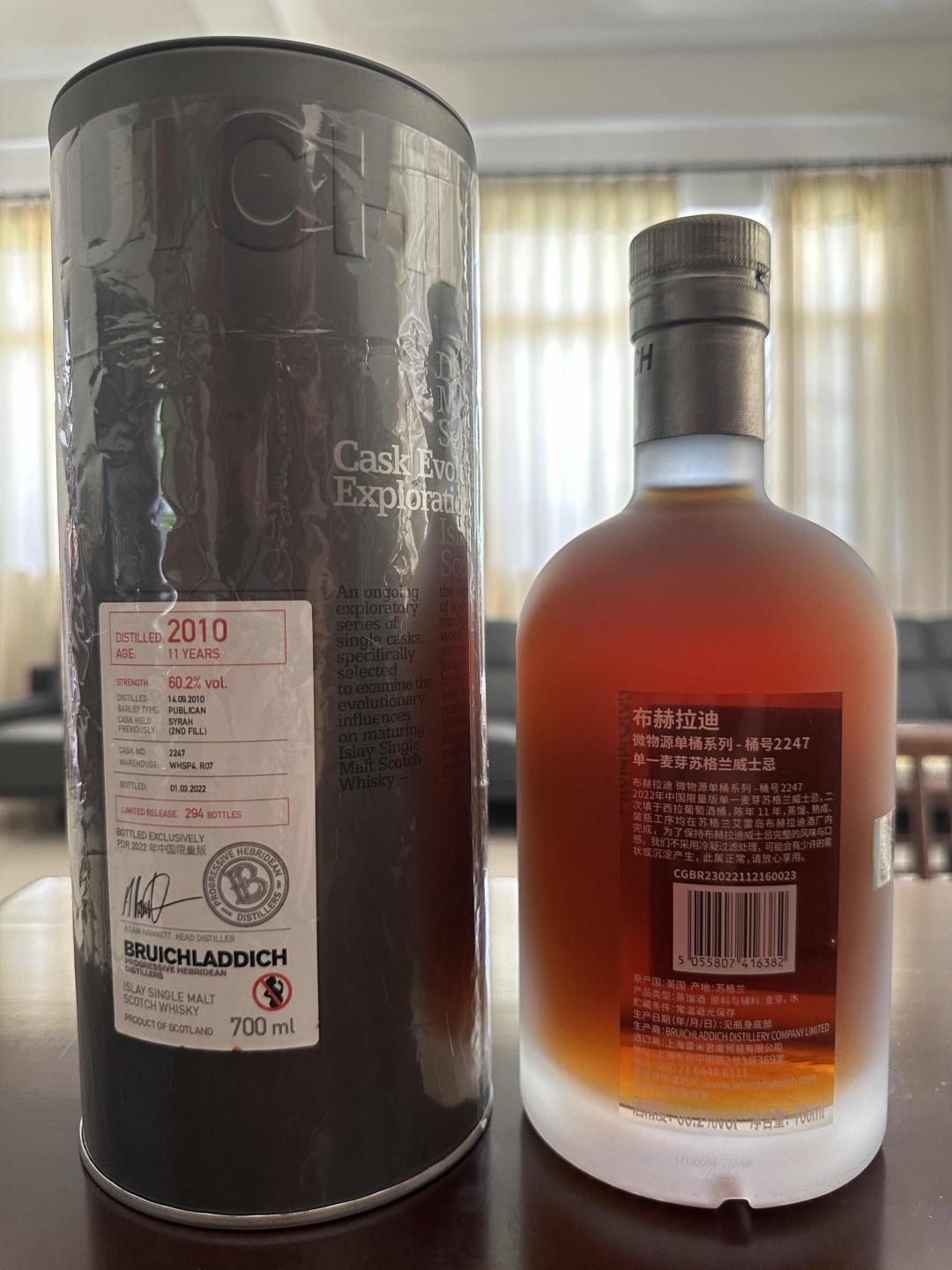 布赫拉迪2010 西拉葡萄桶 微物源 单桶 （行货）