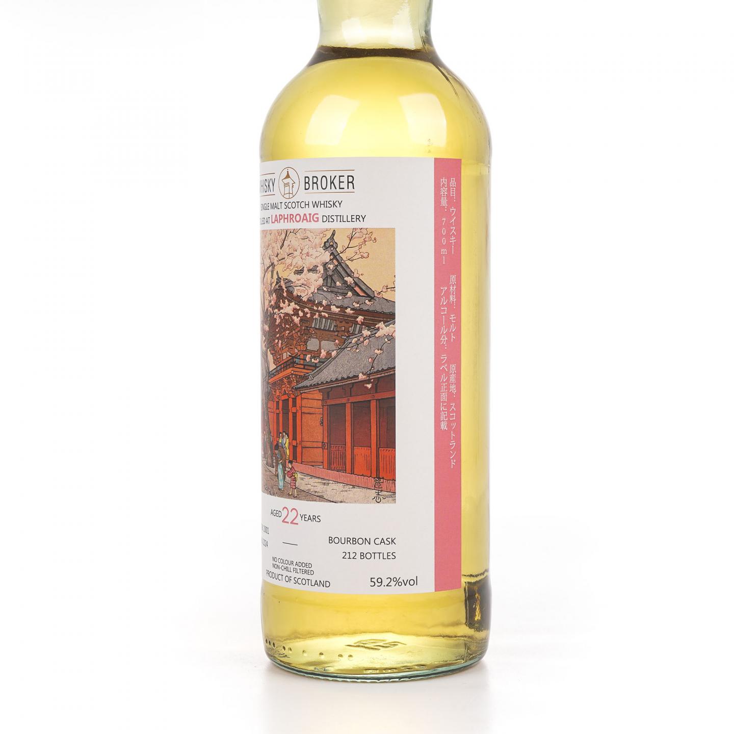 Laphroaig 拉弗格 22年 2001-2024 WhB