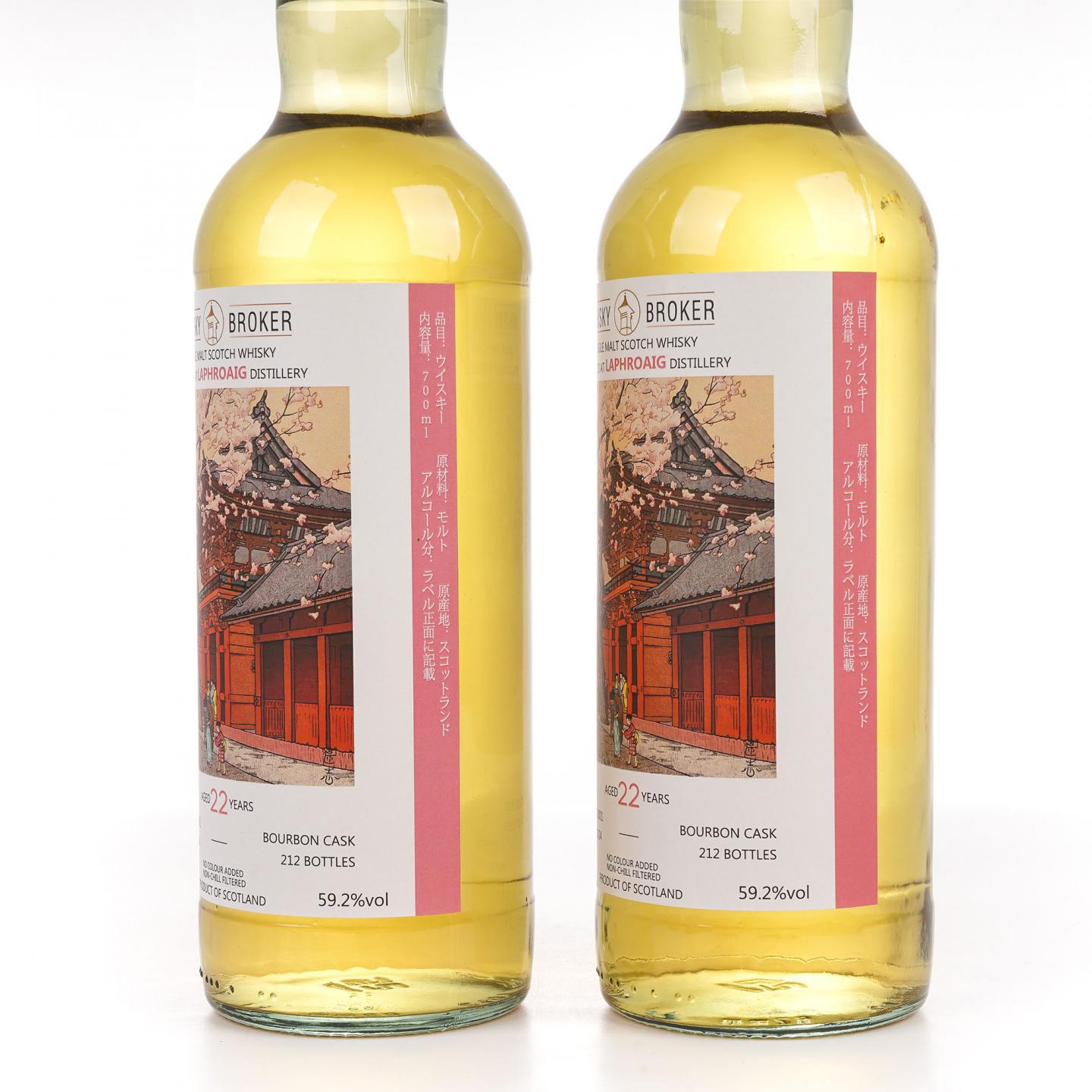 Laphroaig 拉弗格 22年 2001-2024 WhB 2瓶组