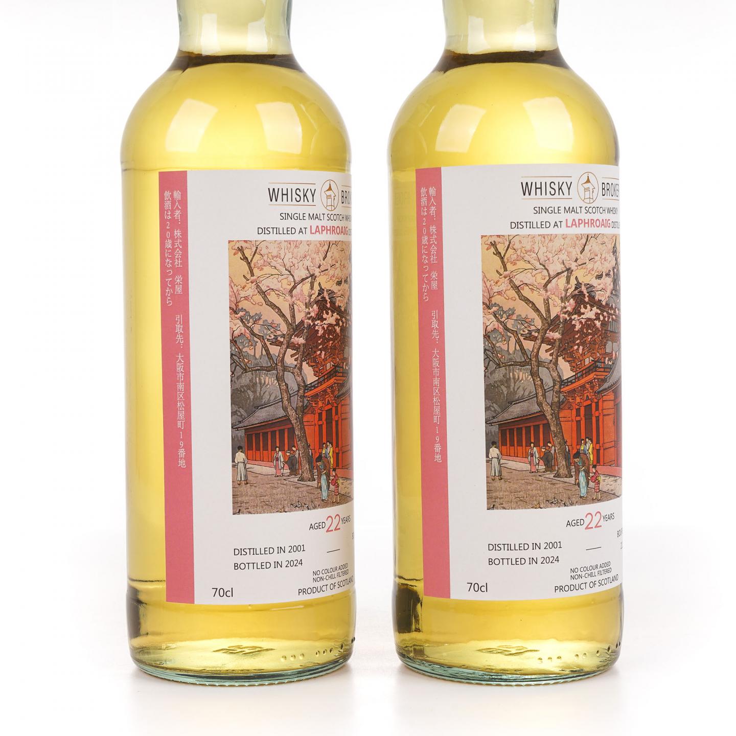 Laphroaig 拉弗格 22年 2001-2024 WhB 2瓶组