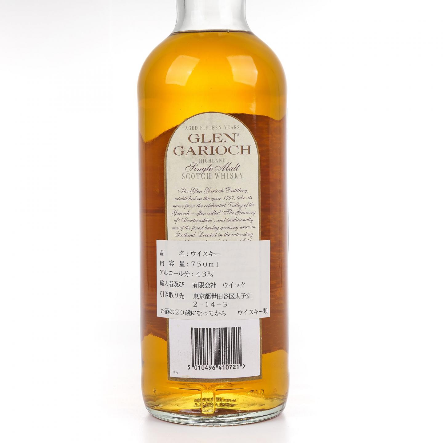 Glen Garioch 格兰盖瑞 15年 750ml