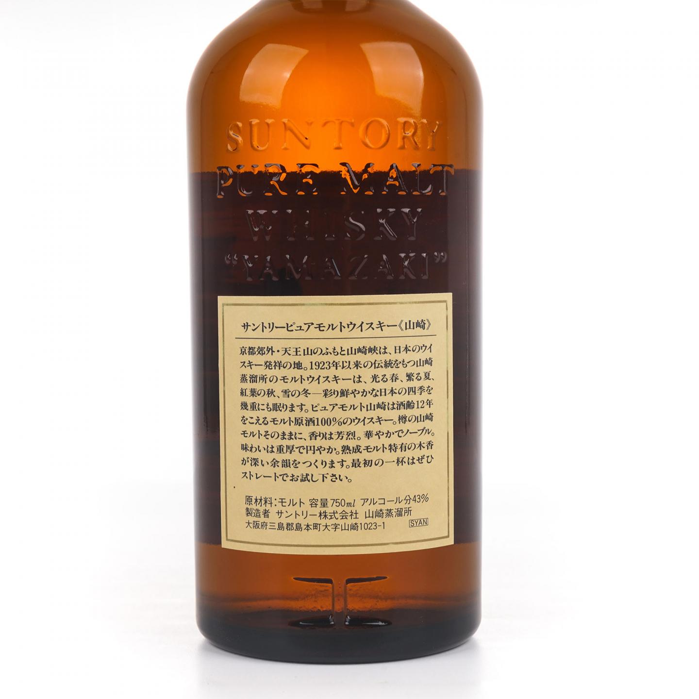山崎 12年 金花标 Pure Malt 750ml 43%Vol.