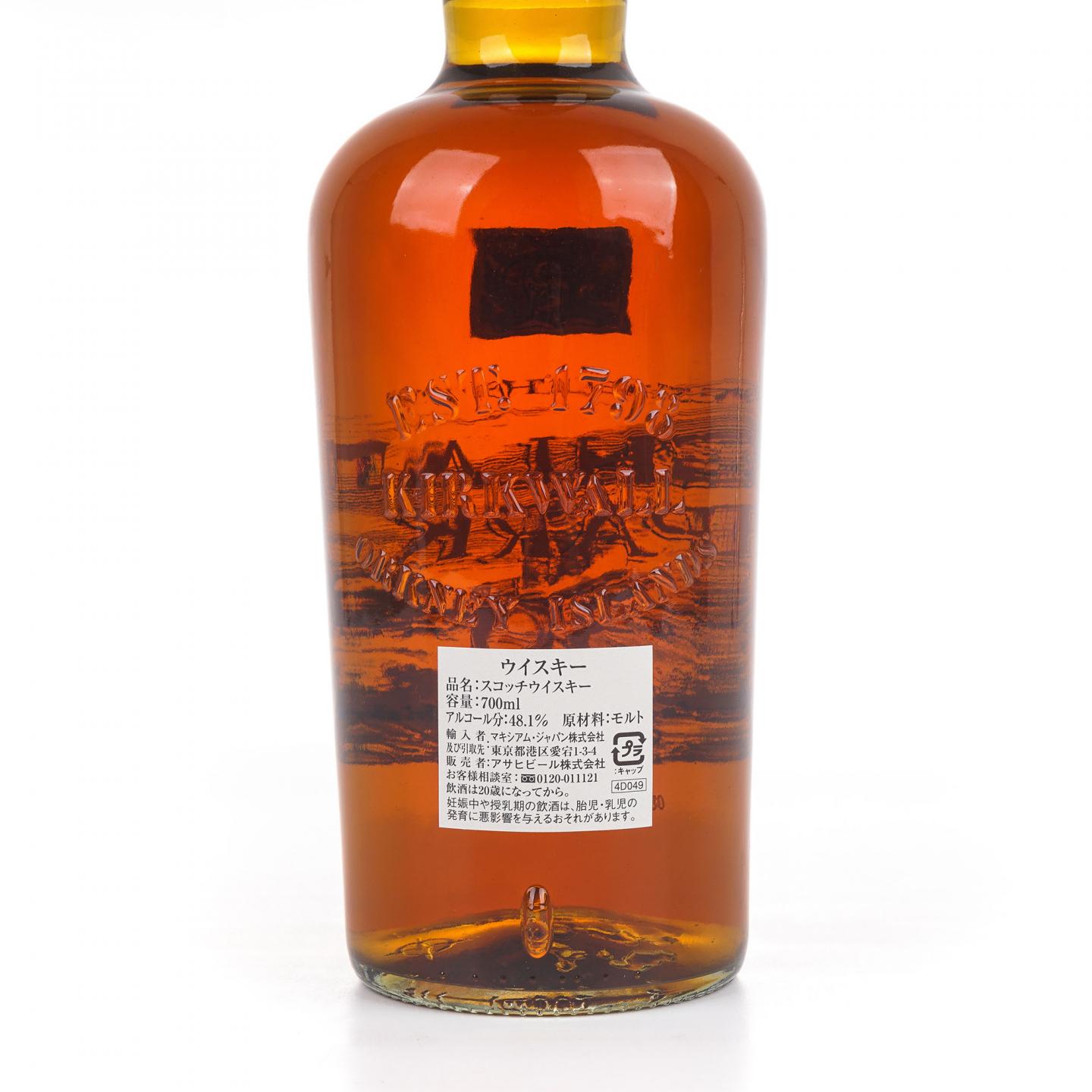 Highland Park 高原骑士 30年 红盒