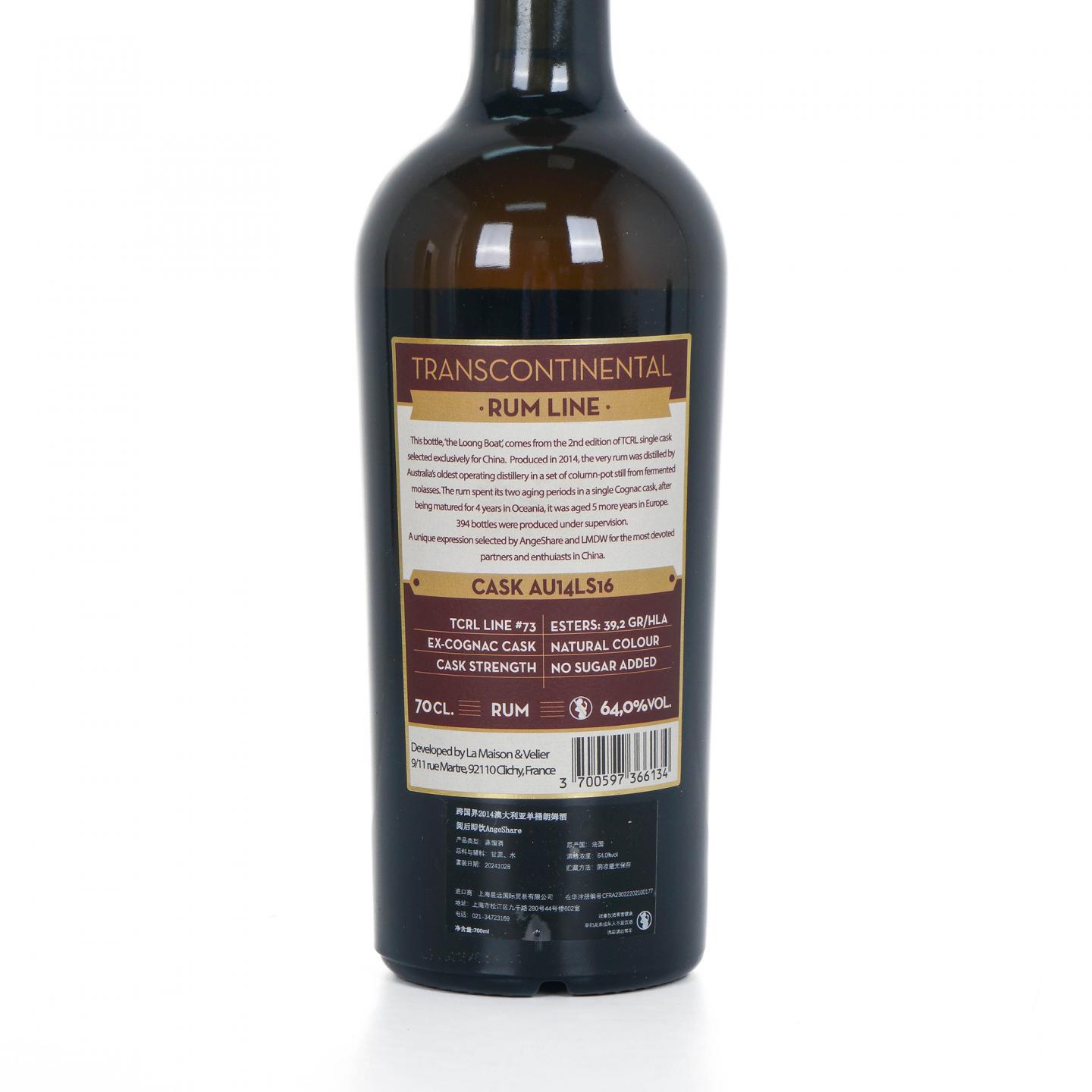 Transcontinental Rum Line 2014-2024 LMDW 单桶桶强