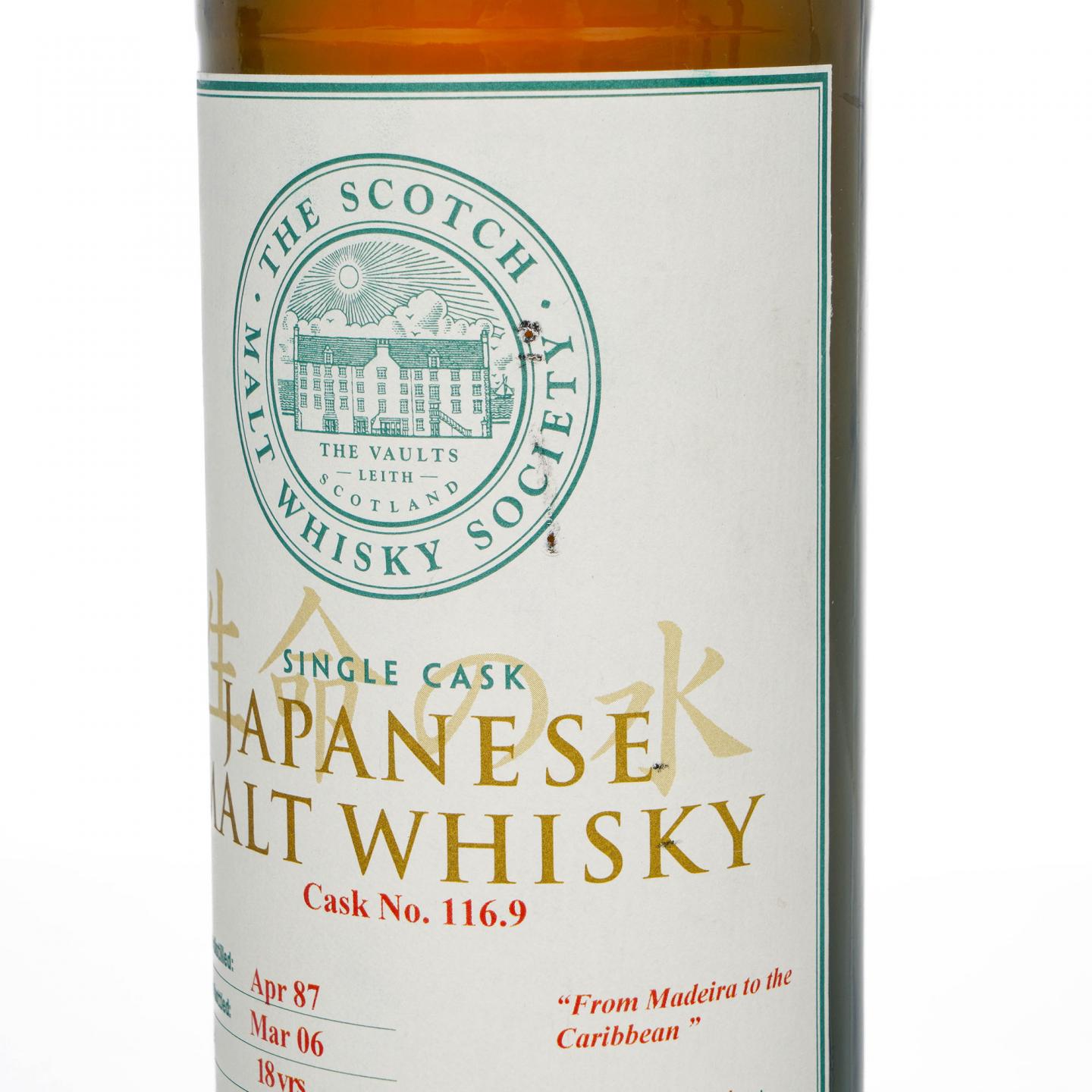 SMWS 116.9 余市 18年 1987-2006 单桶