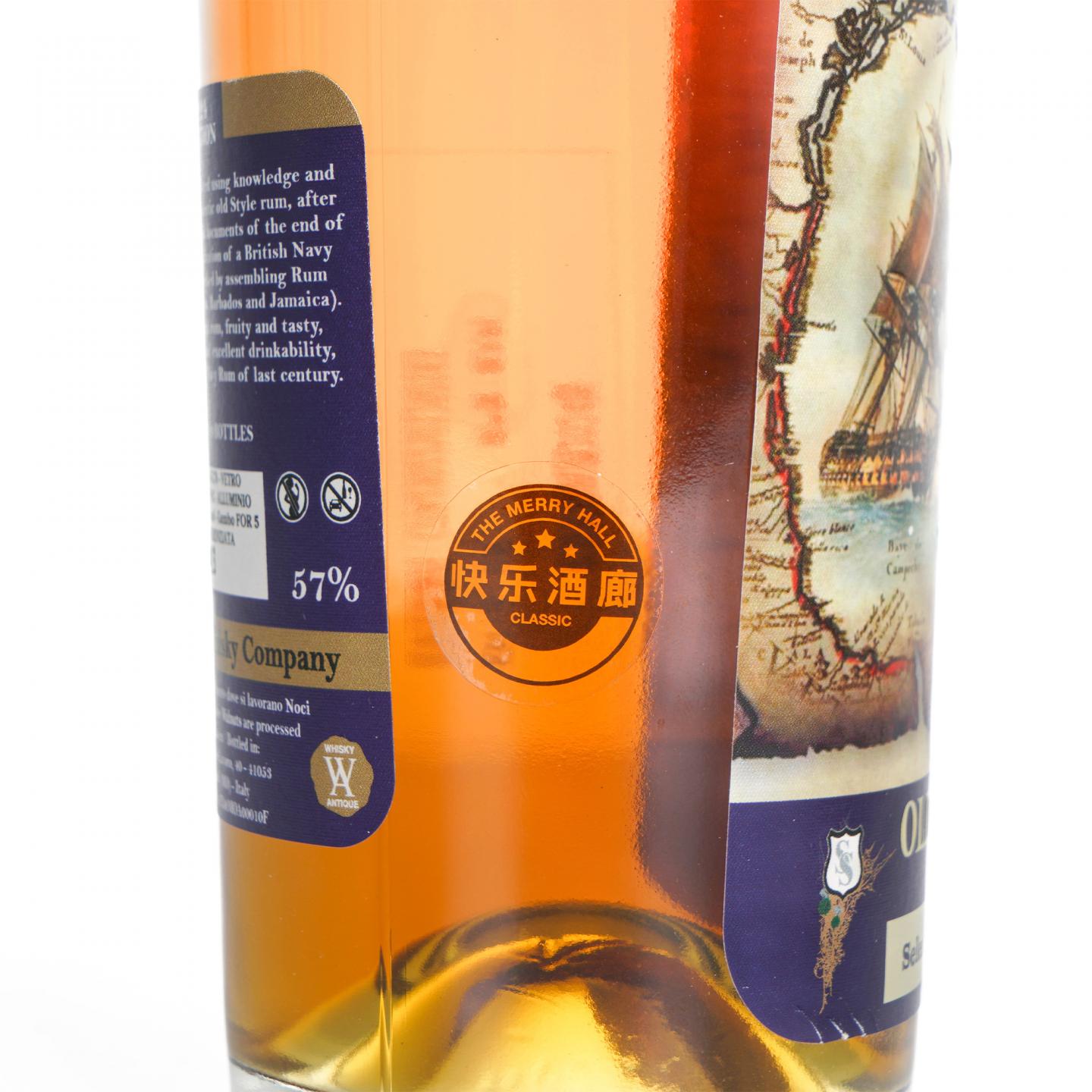 Old Navy Rum 2018/2022/2024 Silver Seal 老海军朗姆酒 3瓶组