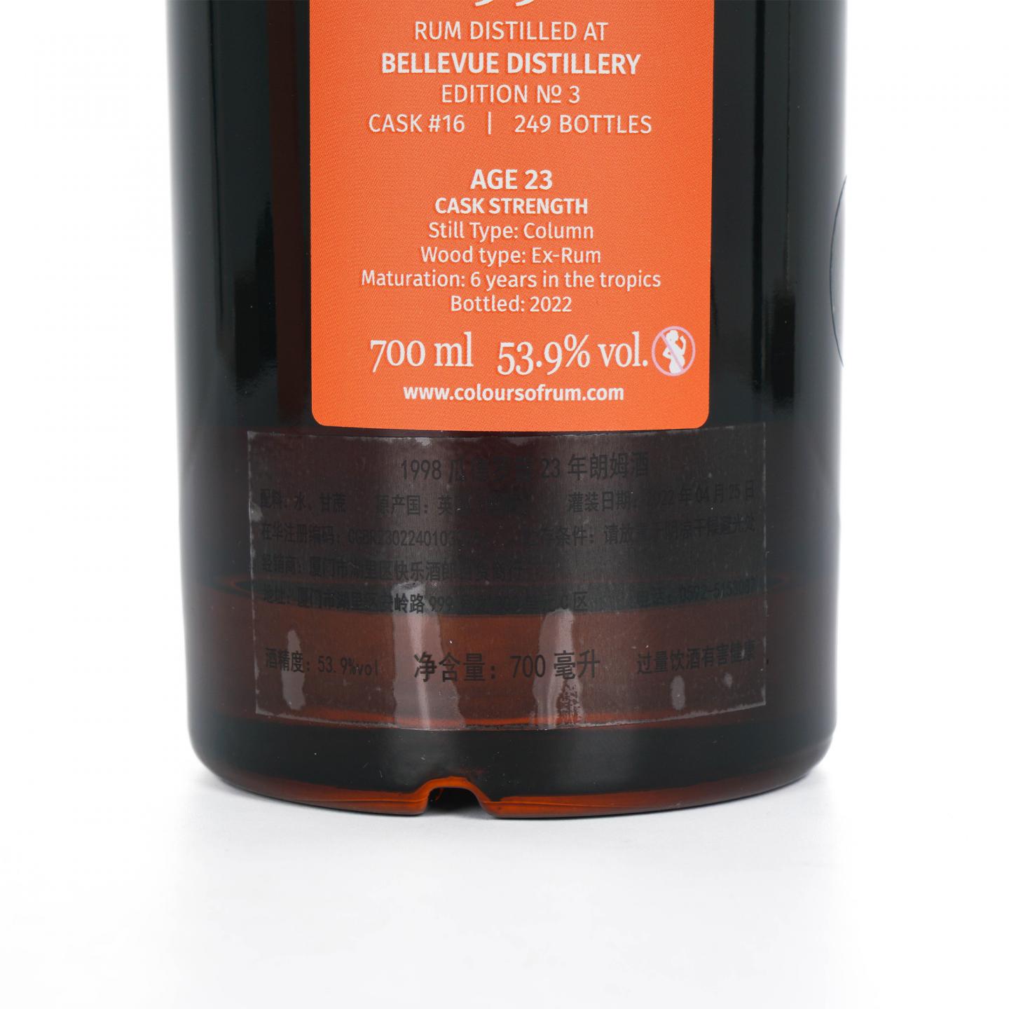 Bellevue 瓜德罗普 23年 1998-2022 朗姆酒 700ML