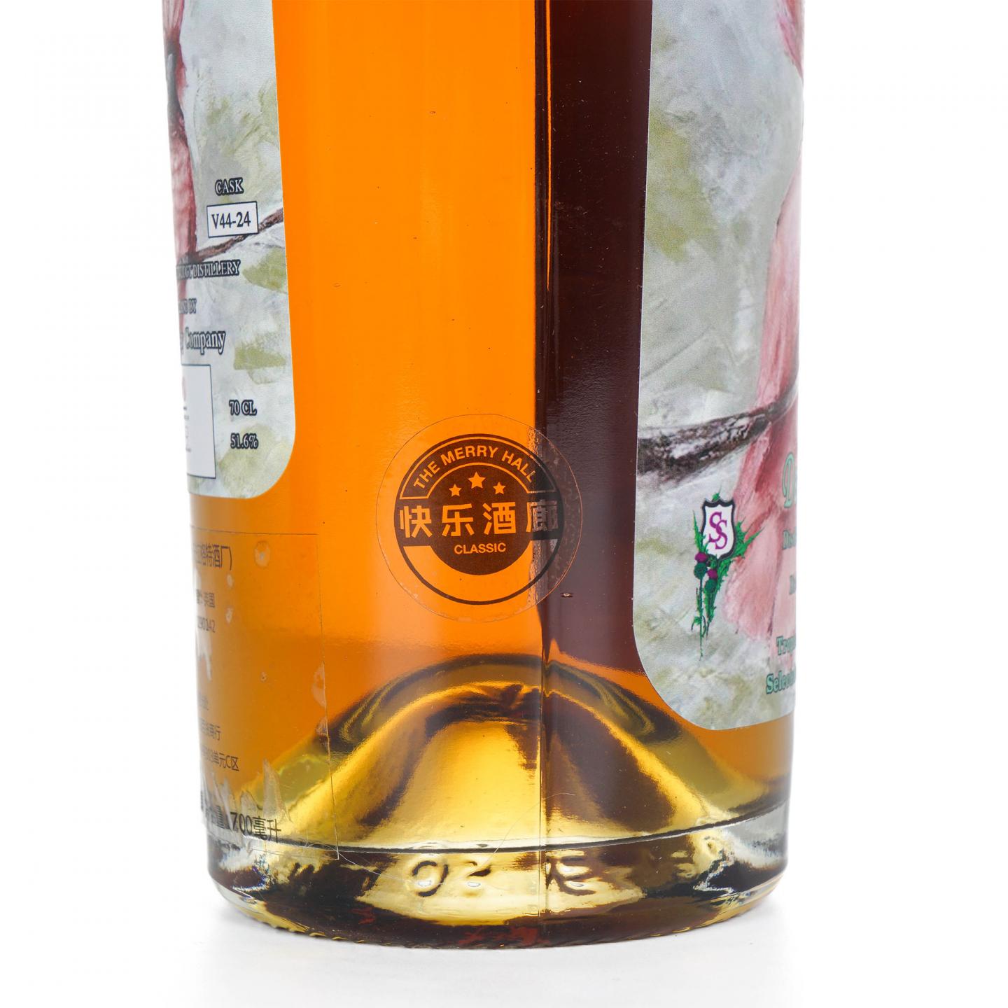 Uitvlugt 26年 1998-2024 Demerara朗姆酒 Silver Seal