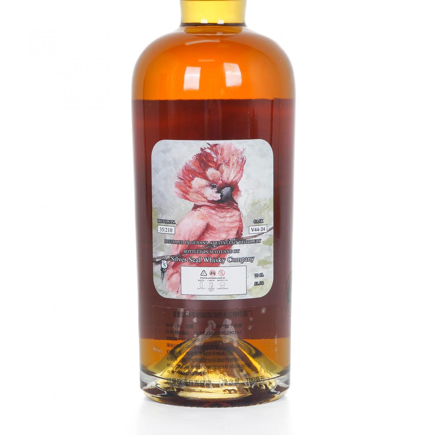 Uitvlugt 26年 1998-2024 Demerara朗姆酒 Silver Seal