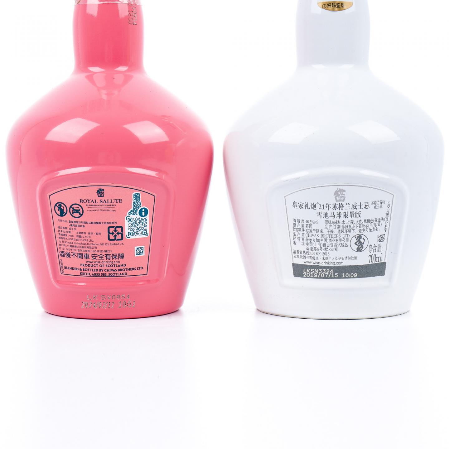 Royal Salute 皇家礼炮 21年 马球系列 调和 礼盒 6瓶组