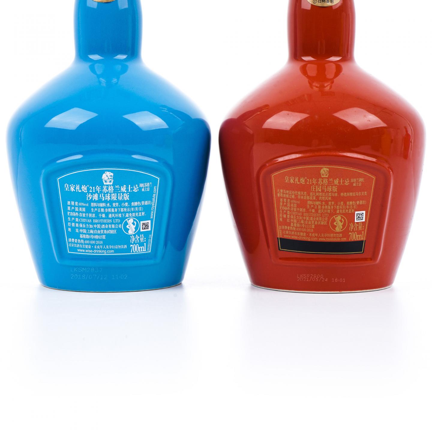 Royal Salute 皇家礼炮 21年 马球系列 调和 礼盒 6瓶组