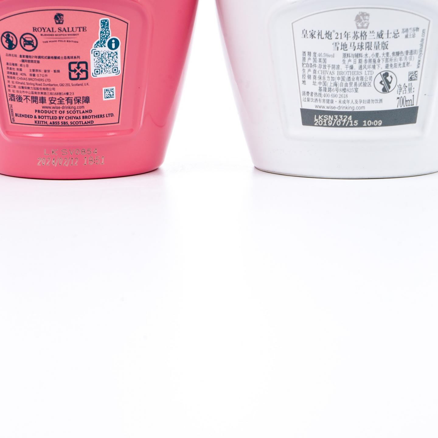 Royal Salute 皇家礼炮 21年 马球系列 调和 礼盒 6瓶组