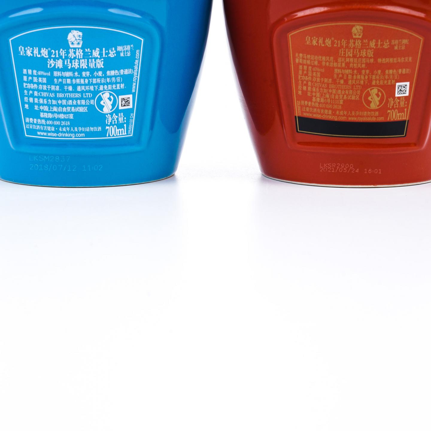 Royal Salute 皇家礼炮 21年 马球系列 调和 礼盒 6瓶组