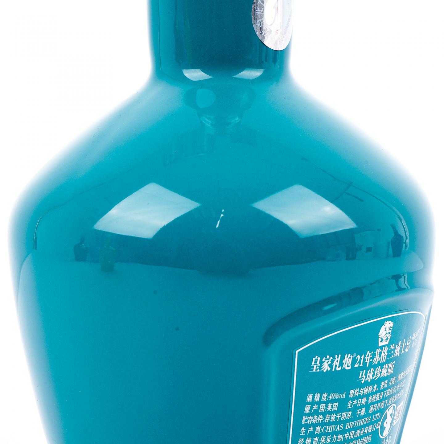 Royal Salute 皇家礼炮 21年 马球系列 调和 礼盒 6瓶组