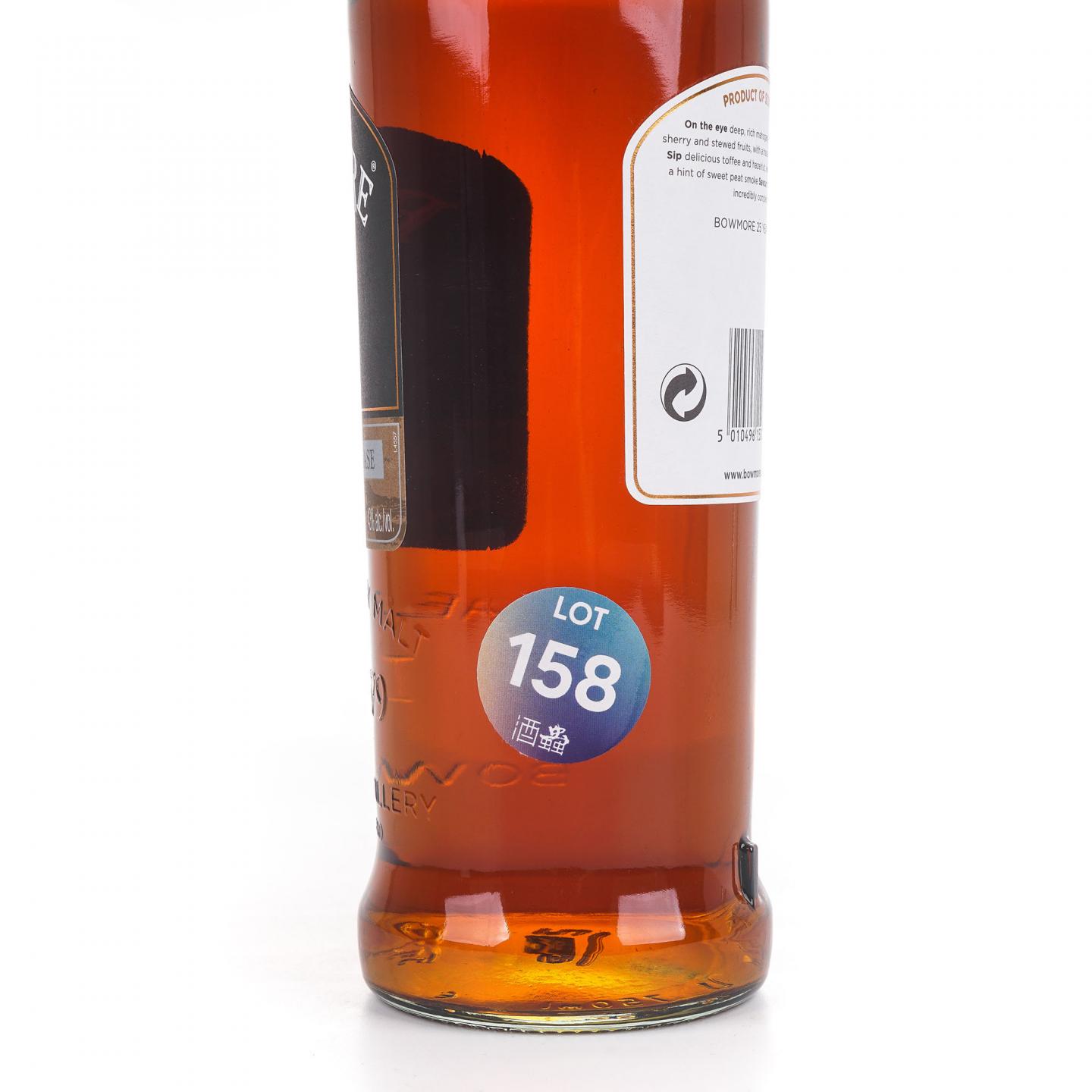 Bowmore 波摩 25年 Small Batch Release 750ml