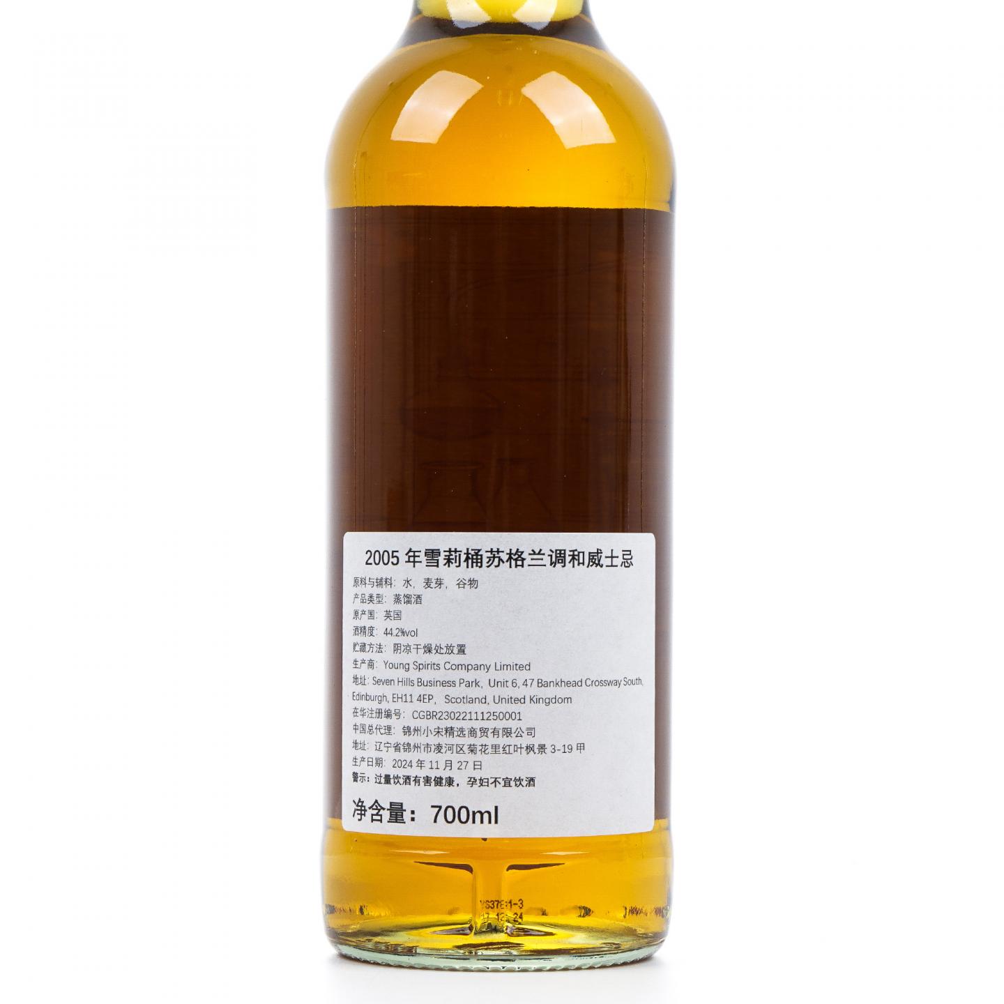 苏格兰调和 19年 2005-2024 雪莉桶#1 NSpS 700ml