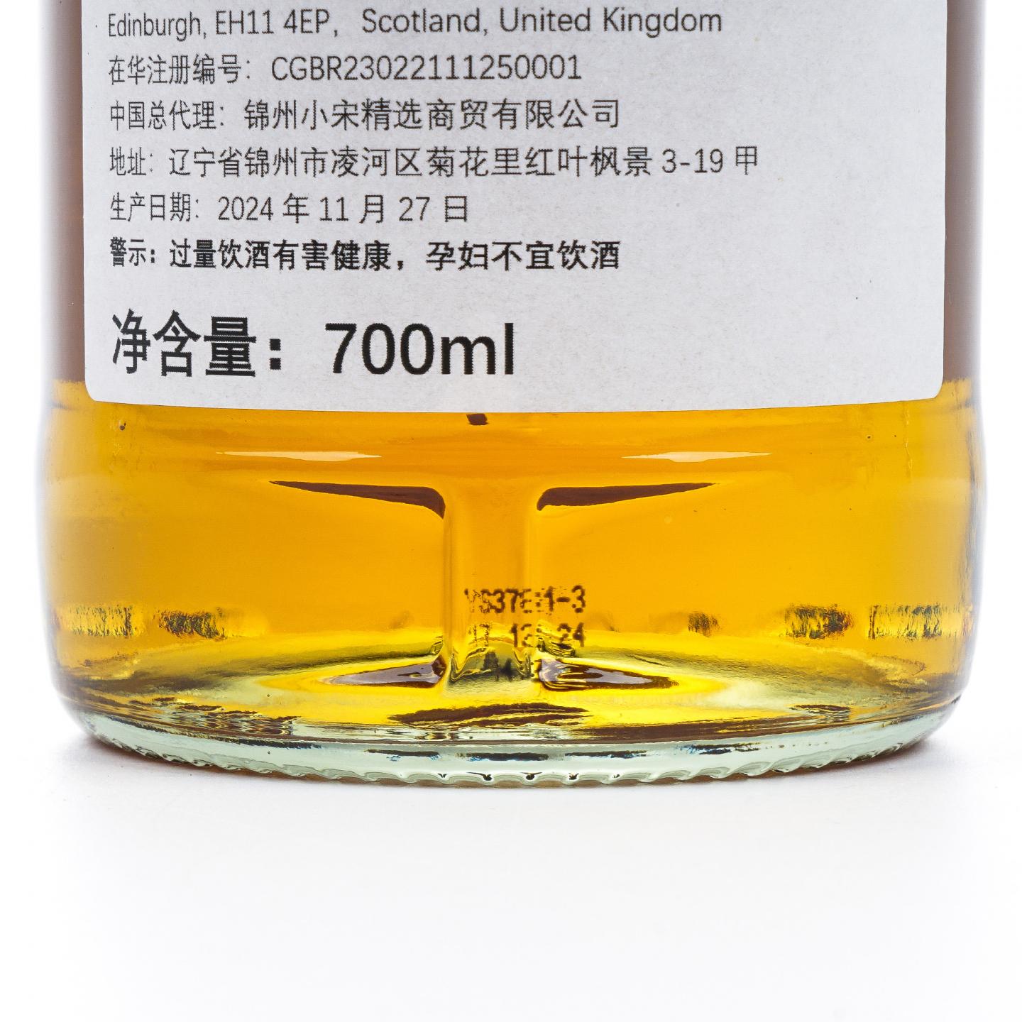 苏格兰调和 19年 2005-2024 雪莉桶#1 NSpS 700ml