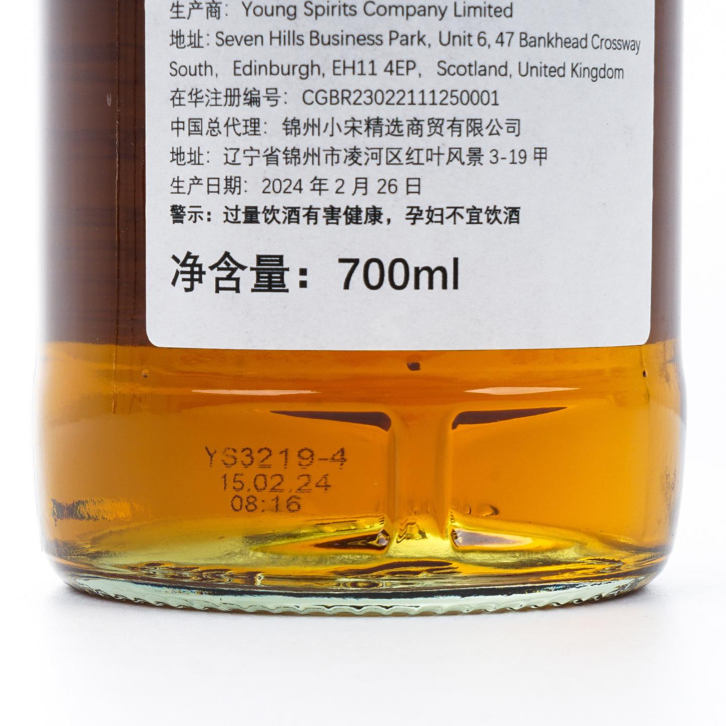 苏格兰调和 21年 2002-2024 雪莉桶 NSpS