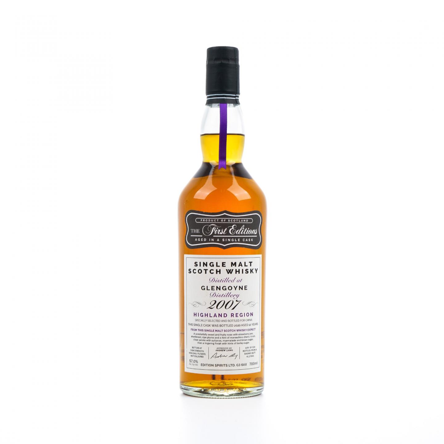 Glengoyne 格兰哥尼 12年 2007-2020 ED