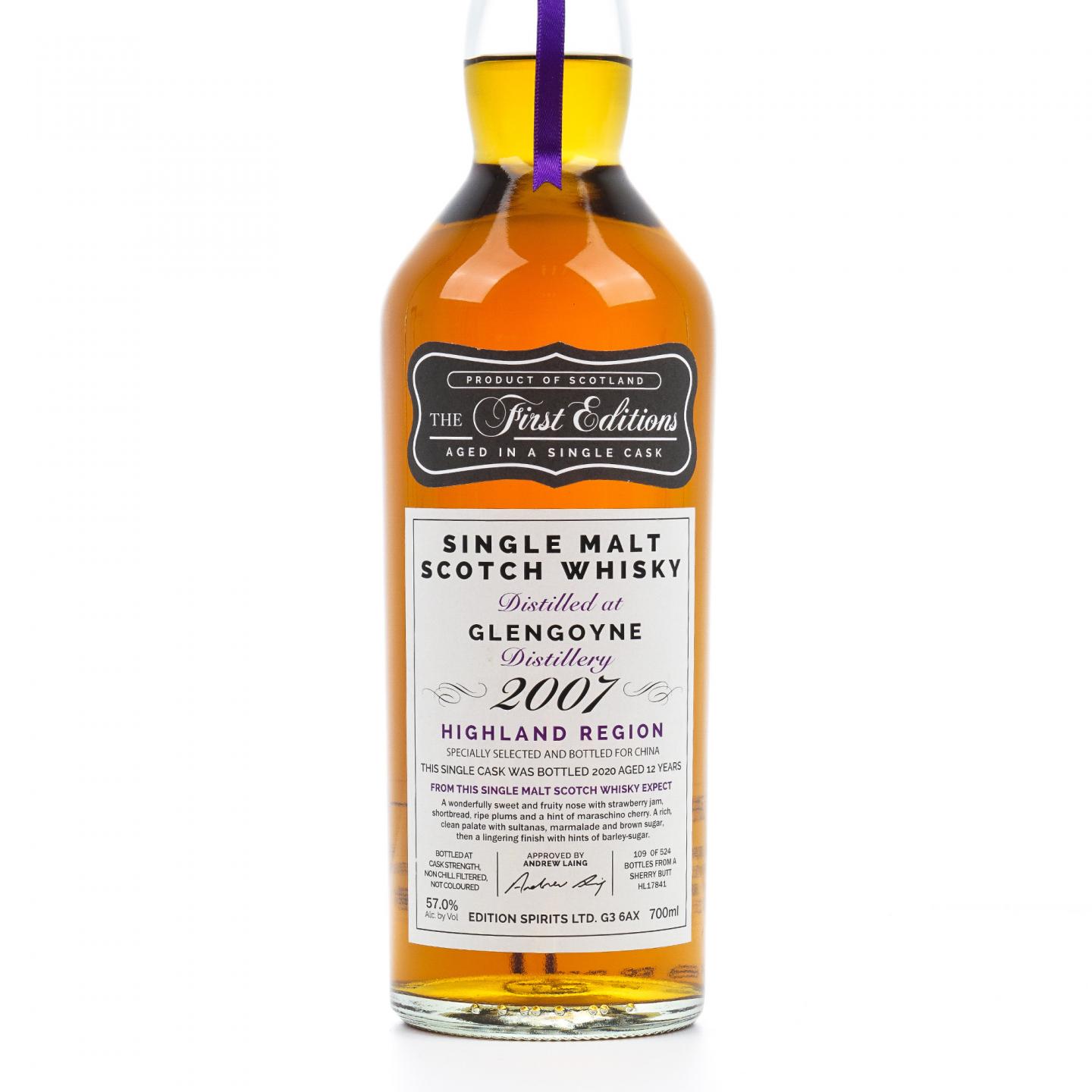 Glengoyne 格兰哥尼 12年 2007-2020 ED