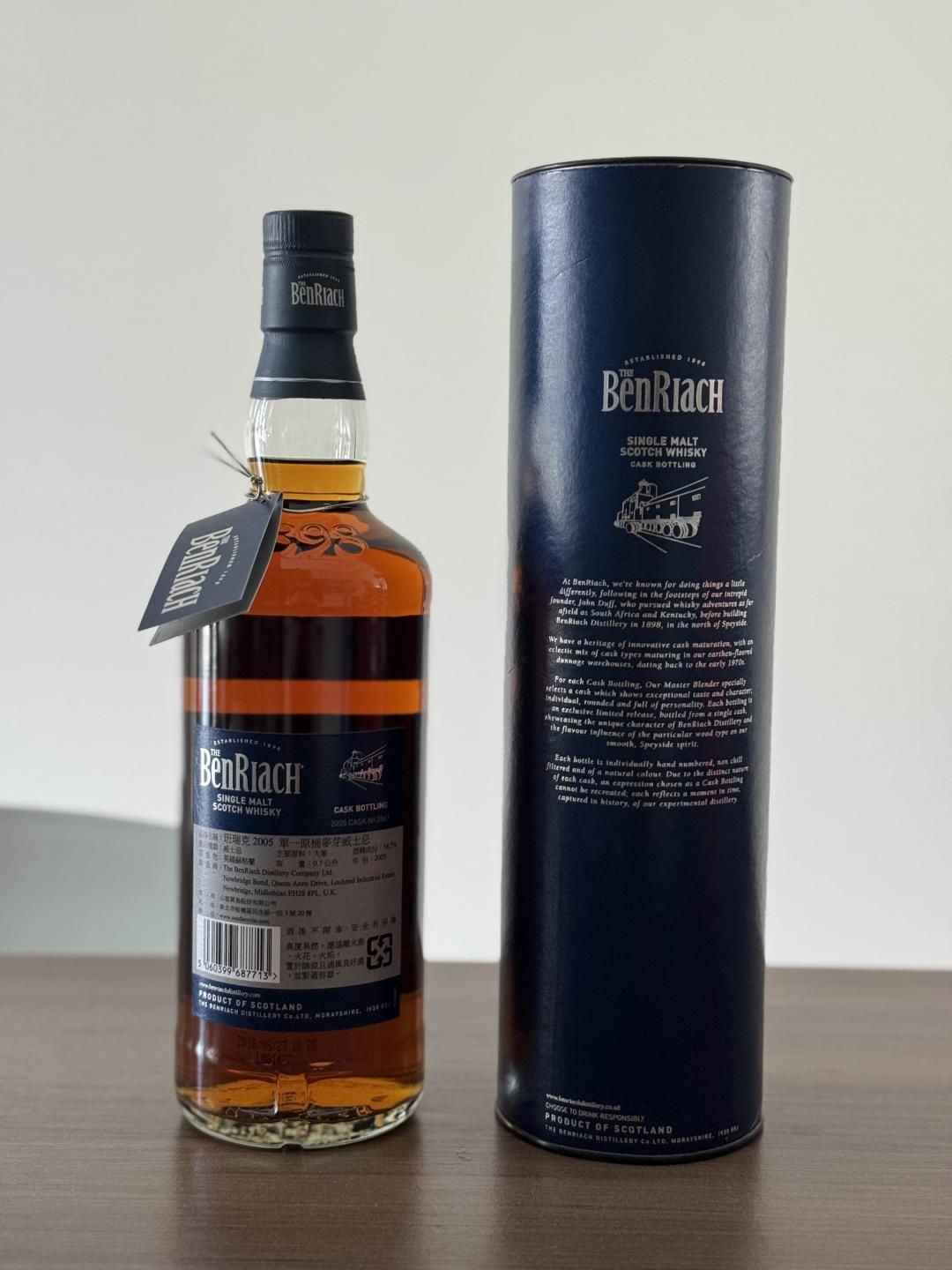 BenRiach 本利亚克 13年 2005-2018 单桶#2567