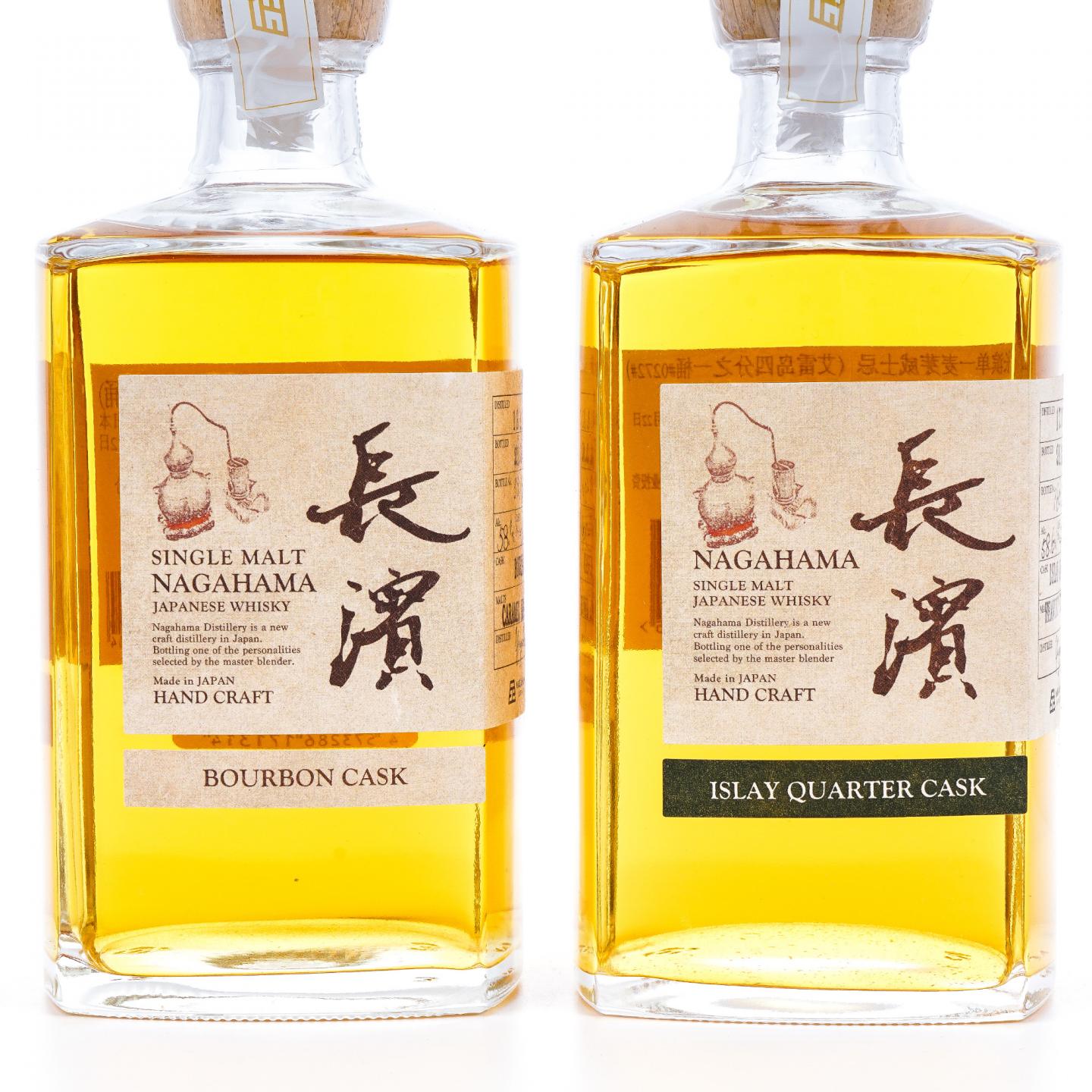 长滨 2020/2021 4支组 500ml