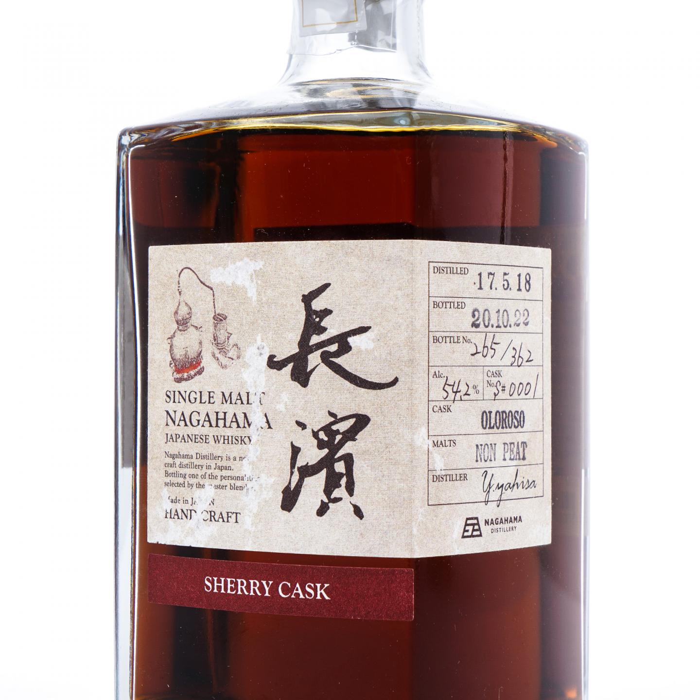 长滨 2020/2021 4支组 500ml