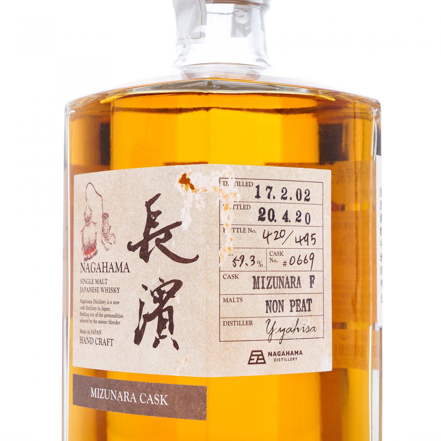 长滨 2020/2021 4支组 500ml