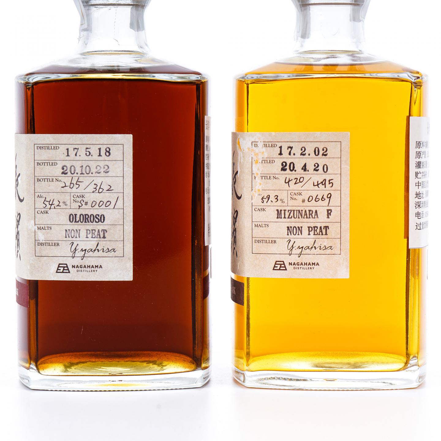 长滨 2020/2021 4支组 500ml