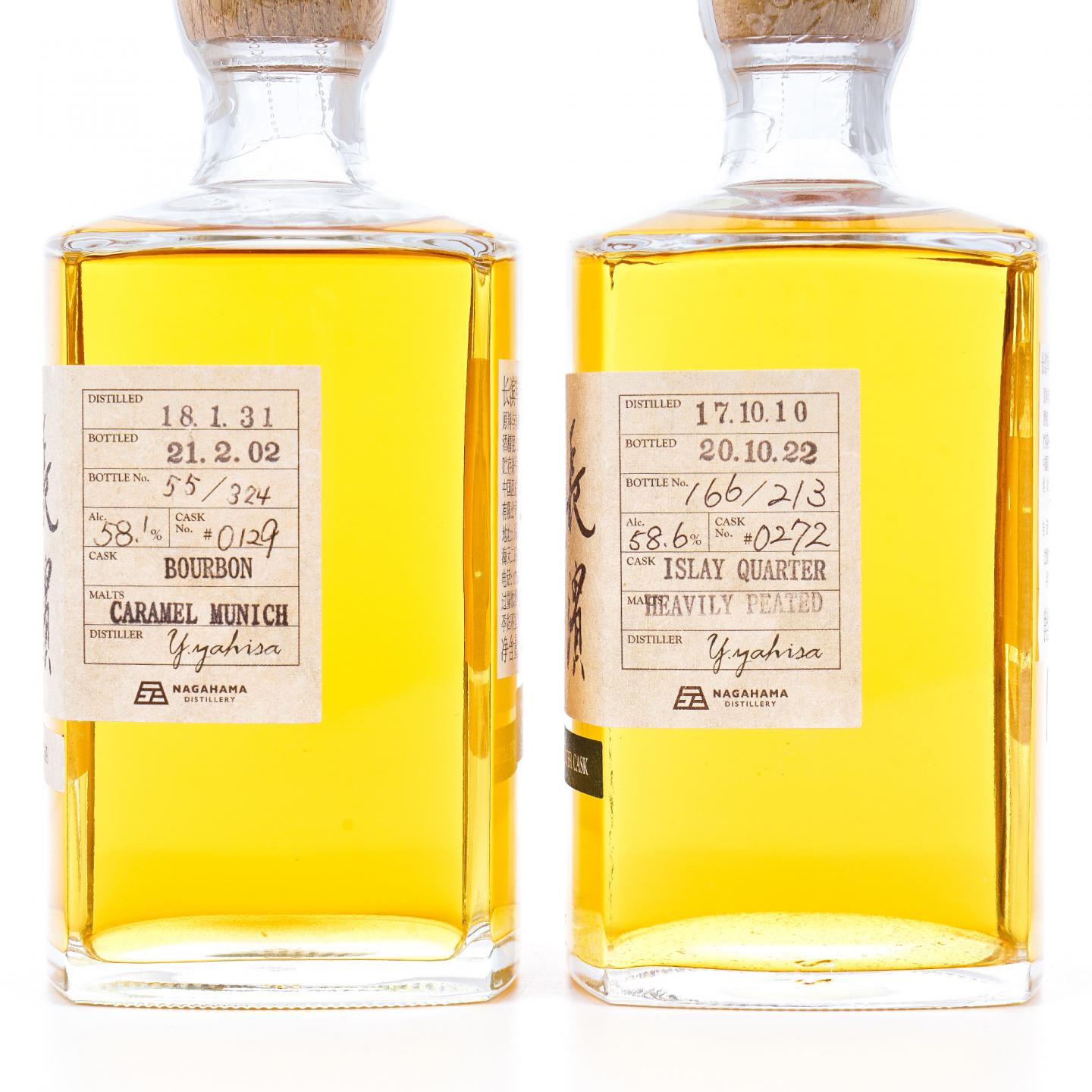 长滨 2020/2021 4支组 500ml