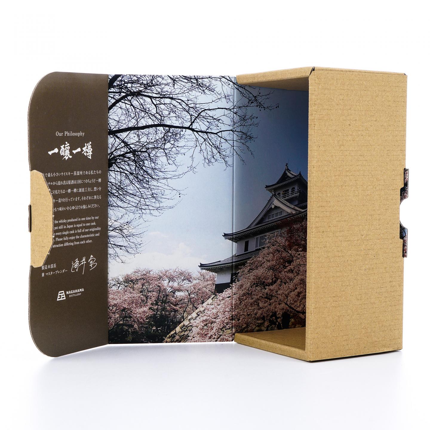 长滨 2020/2021 4支组 500ml