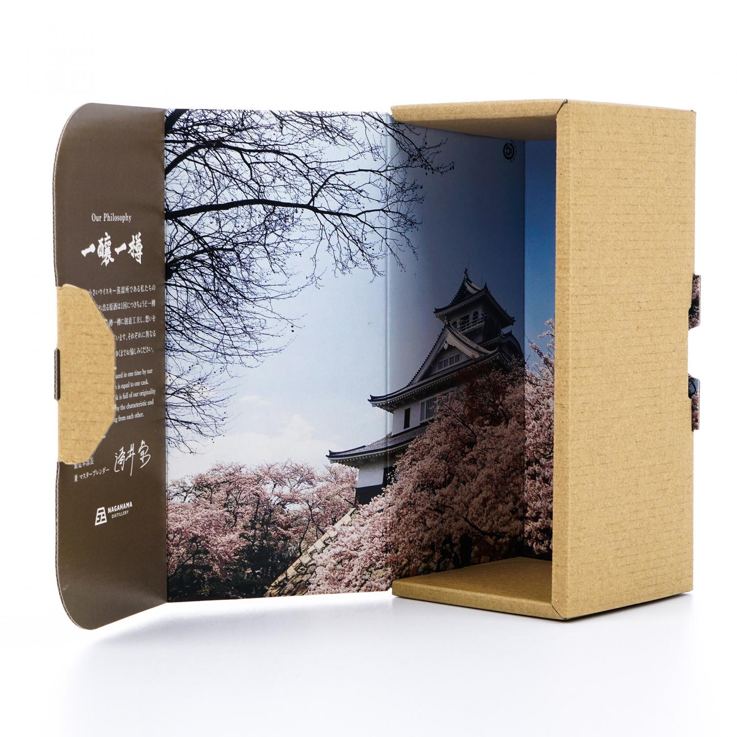 长滨 2020/2021 4支组 500ml