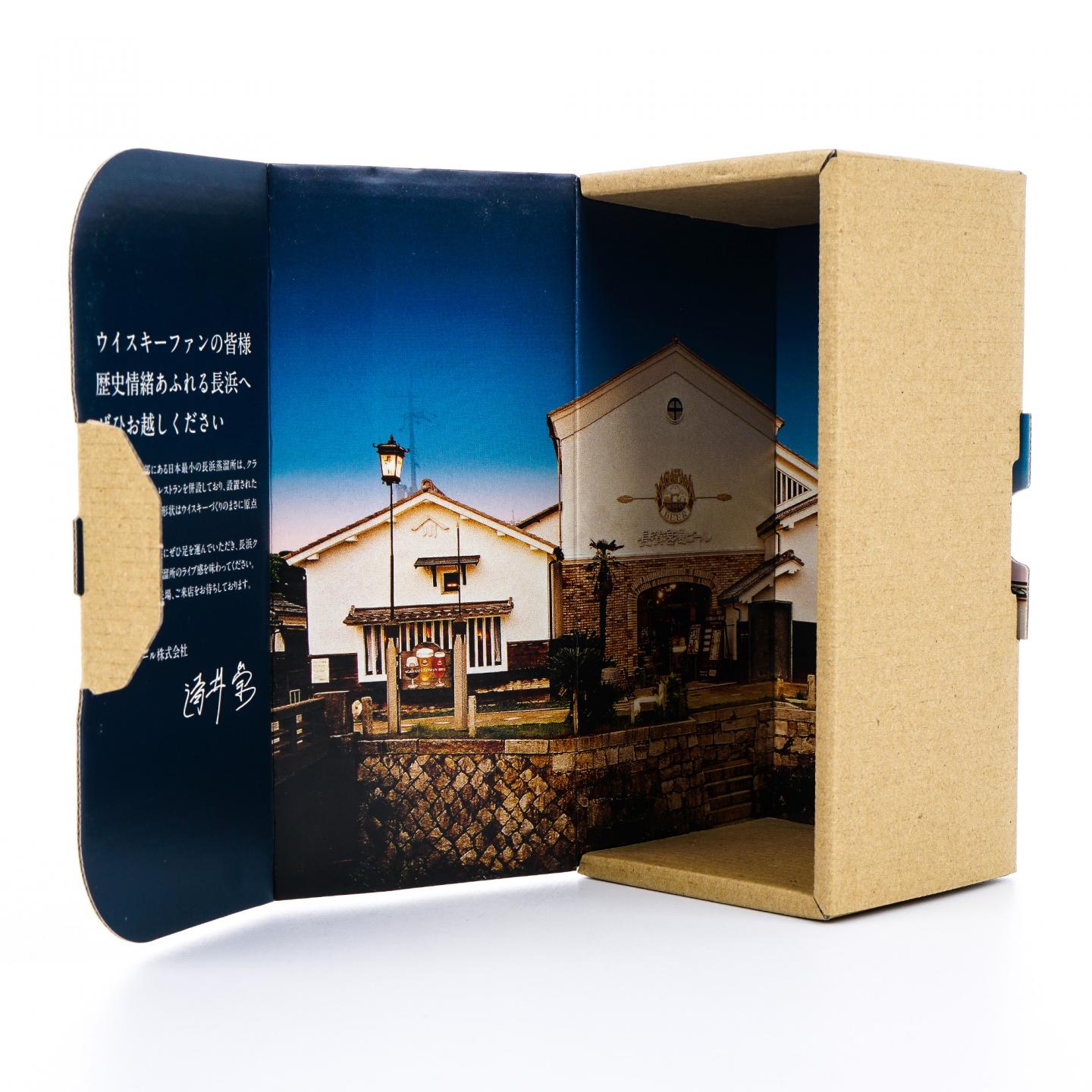 长滨 2020/2021 4支组 500ml