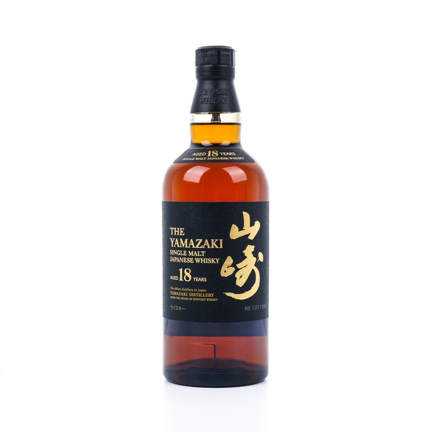 山崎 18年 金字黑标 No.1071989