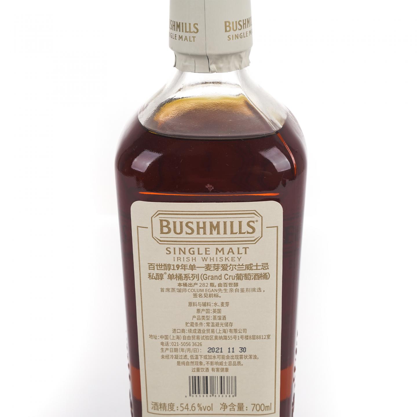Bushmills 布什米尔 19年 2002-2021 单桶#100050