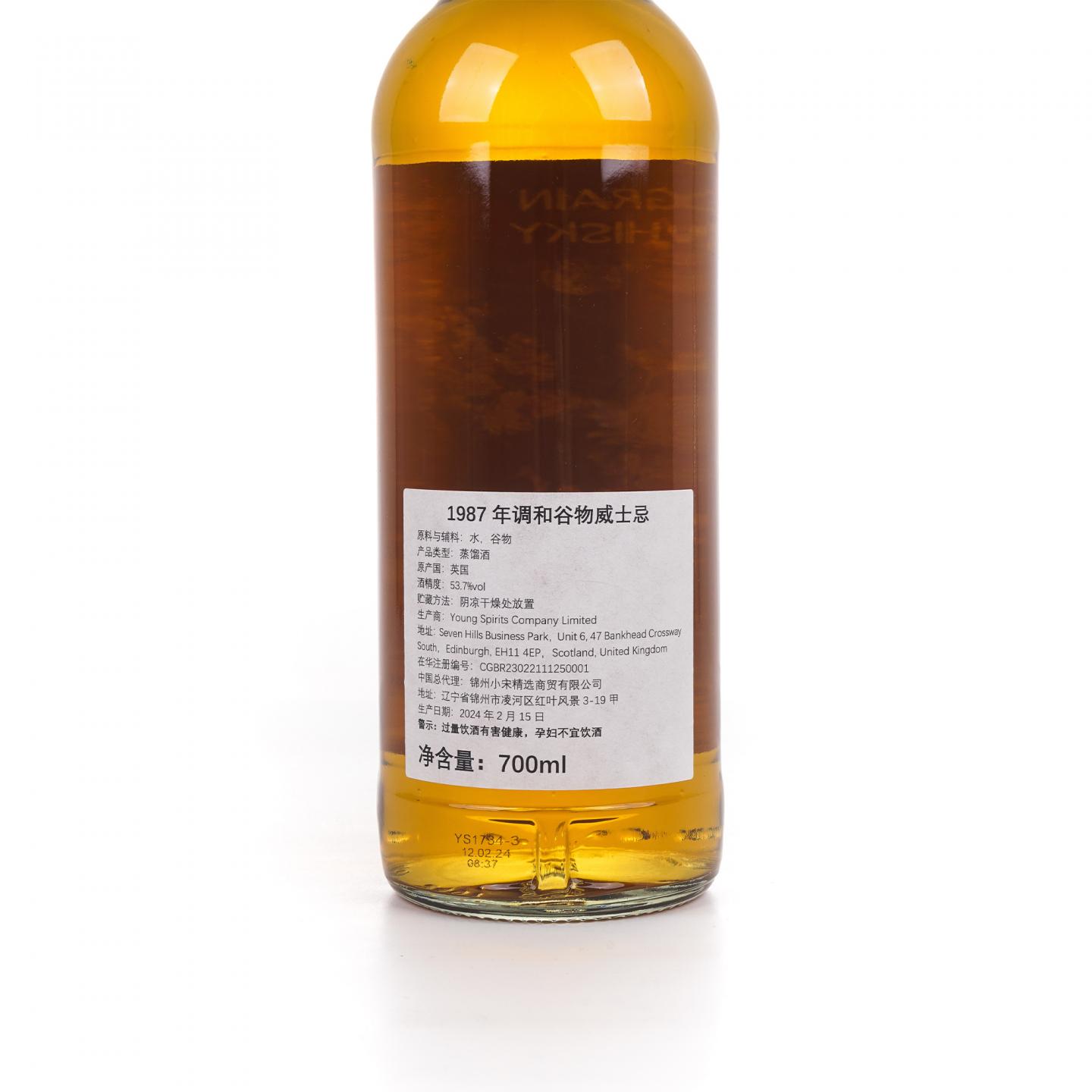 调和谷物威士忌 1987-2024 NSpS