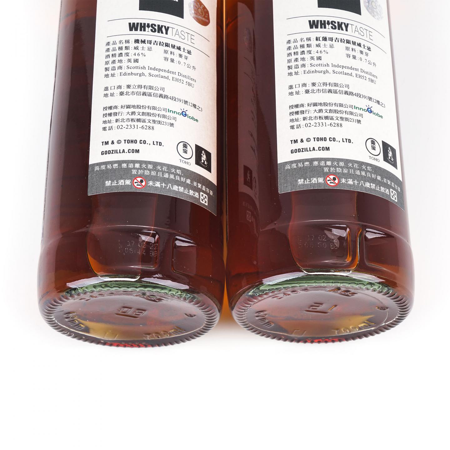Whisky Taste 18年 机械/红莲 哥吉拉 调和 2瓶组