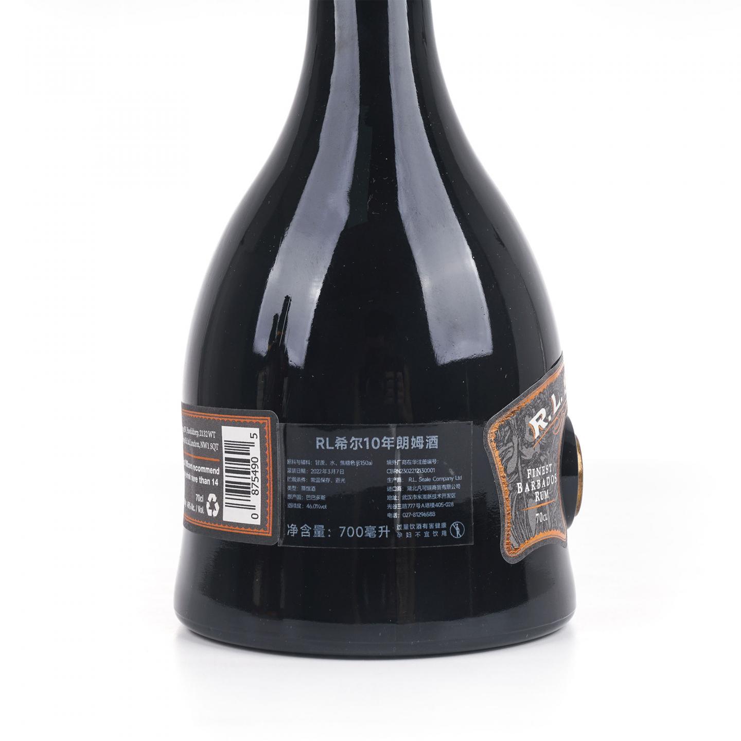 Doorly's/R.L. Seale Barbados 巴巴多斯 朗姆酒 3瓶组