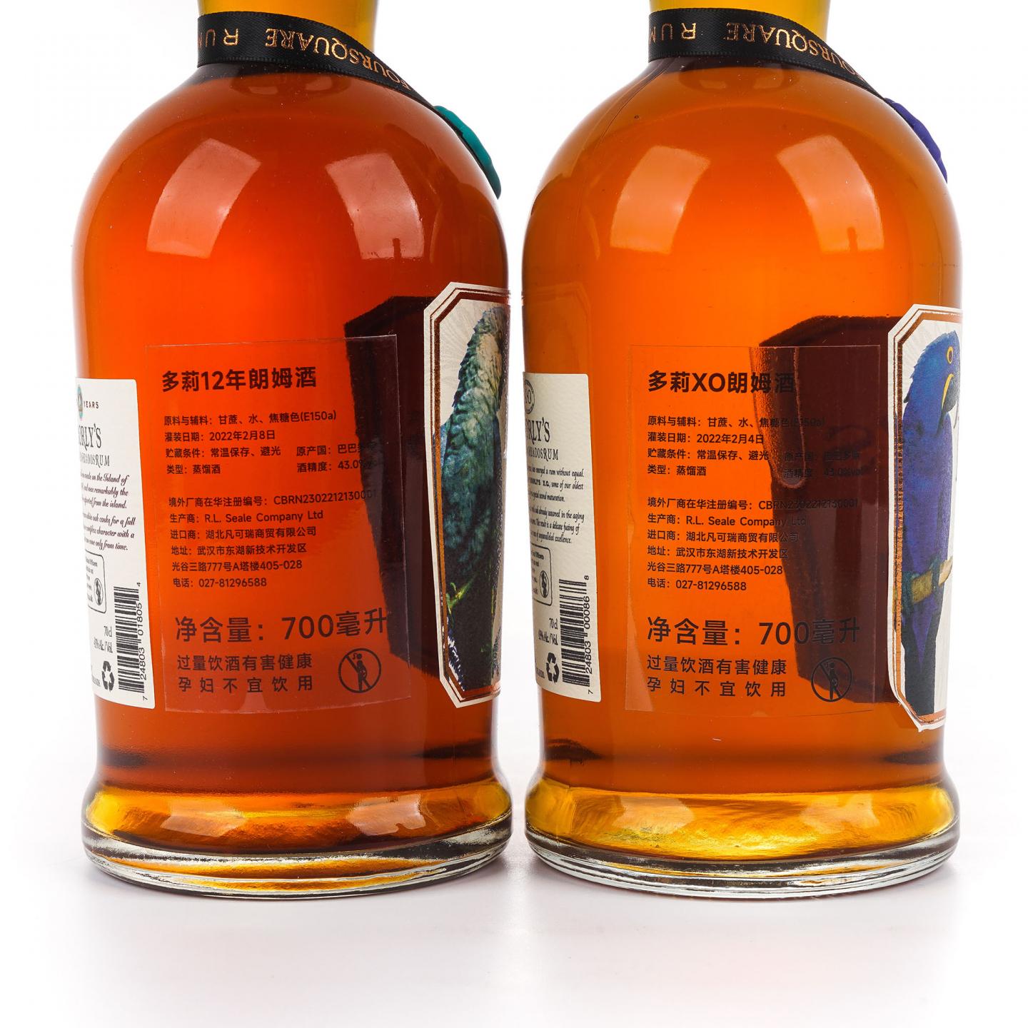 Doorly's/R.L. Seale Barbados 巴巴多斯 朗姆酒 3瓶组