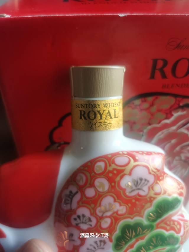 三得利 2017年 生肖鸡 金花标 陶瓷瓶