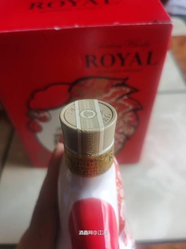 三得利 2017年 生肖鸡 金花标 陶瓷瓶