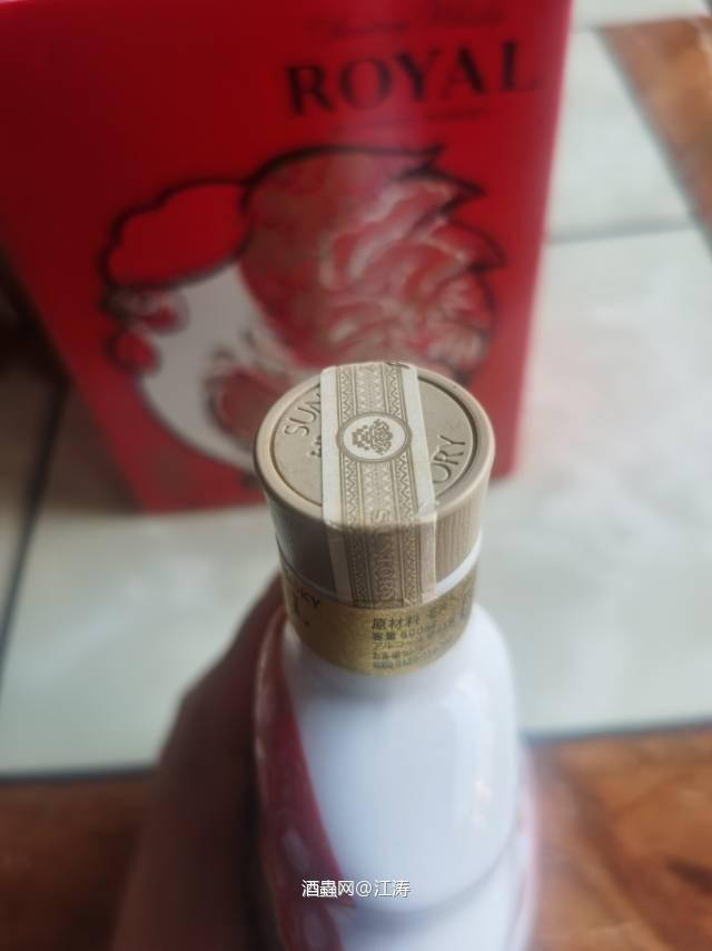 三得利 2017年 生肖鸡 金花标 陶瓷瓶