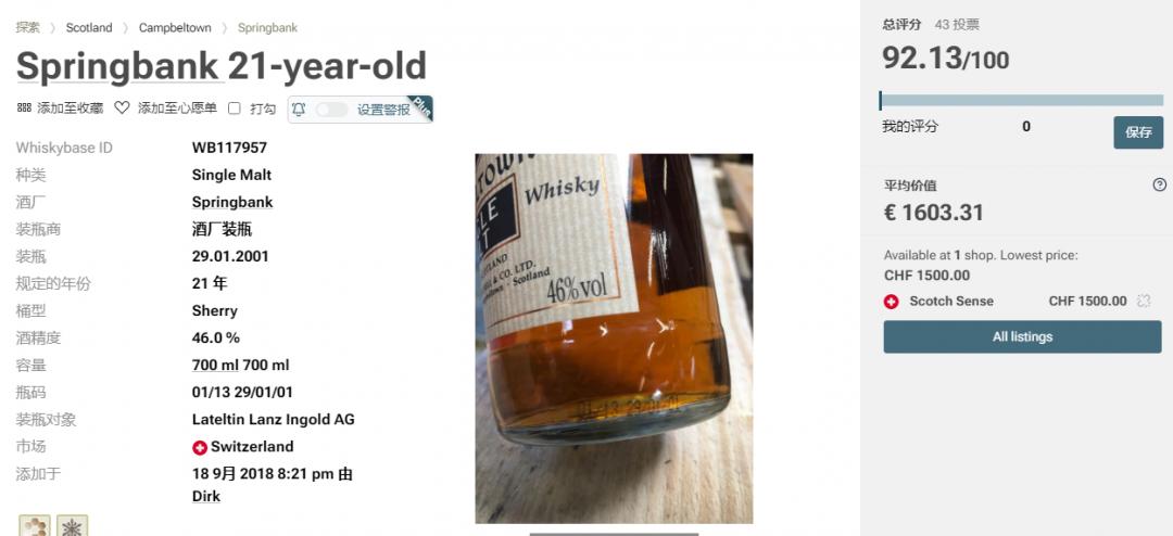 云顶21(2001年版本)