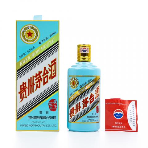 贵州茅台·2020庚子鼠年 生肖系列